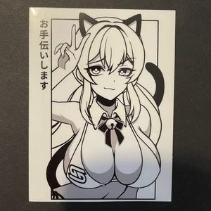 GamerSupps Season Two Neko Maid Waifu Sticker